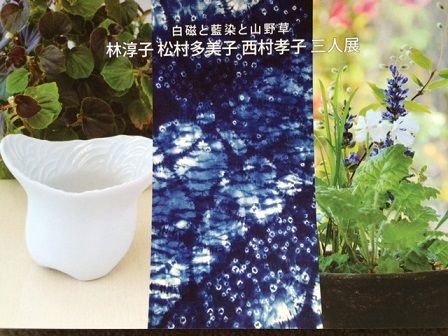 5月展 DM