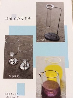 7月のDM