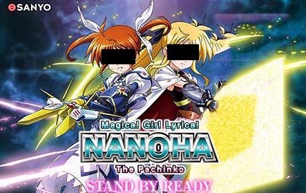 nanoha_to