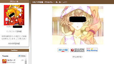 ささミルクレープ