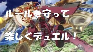 ダウンロード