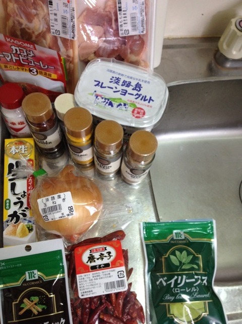 材料