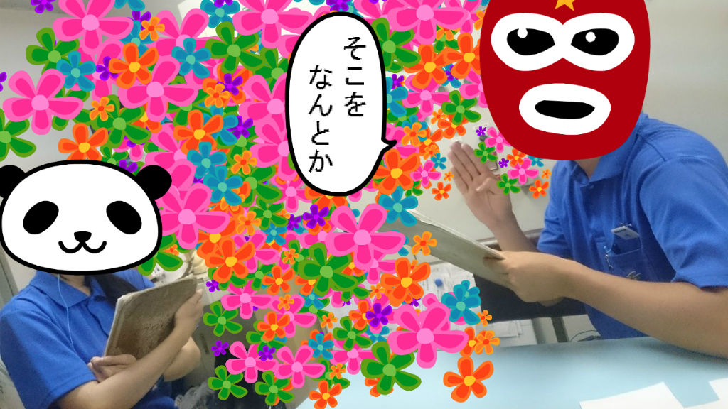 BlogPaint