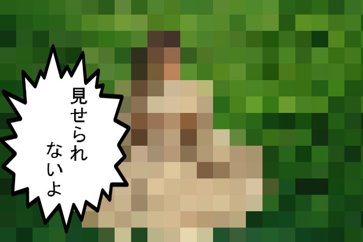 BlogPaint