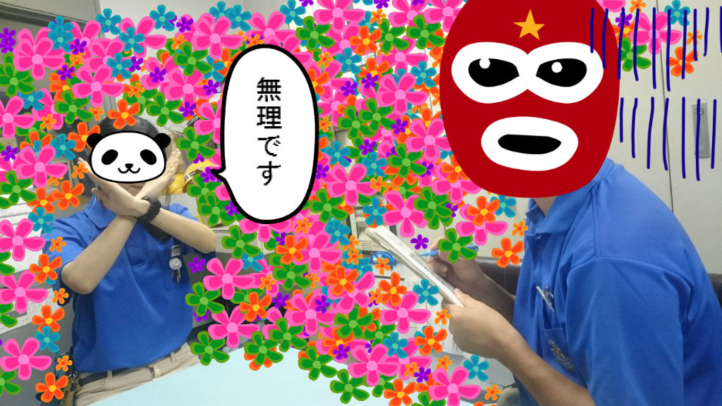 BlogPaint