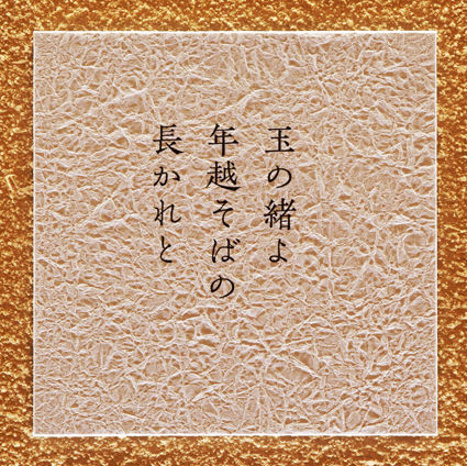 senryu1