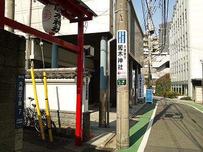 居木神社参道入り口
