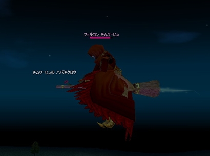 mabinogi_2010_07_16_001