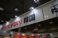 IMGP3041