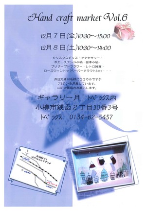 ŽÊŽÝŽÄŽÞޏŽ×ŽÌŽÄŽÏް޹ޝŽÄNO6