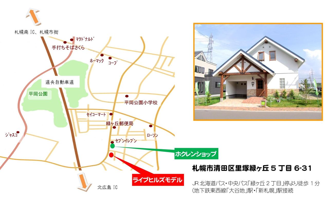 Microsoft Word - 案内