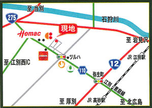 江別 村上邸のコピー