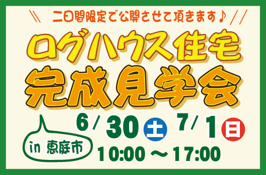 たいとる