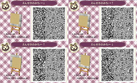 えんせきのみちqr2