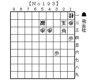No193