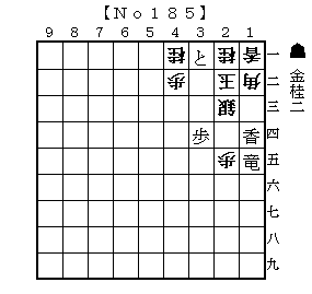 No185