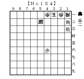 No184
