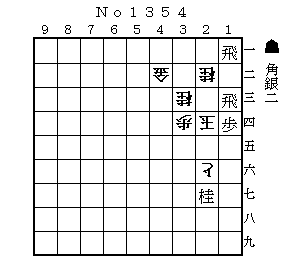 9,29BANT001