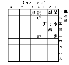 No183
