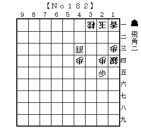 No182修正