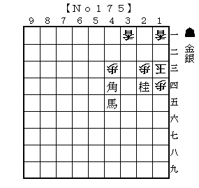 No175