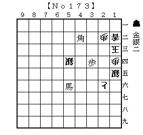 No173