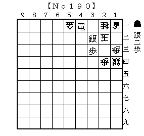 No190