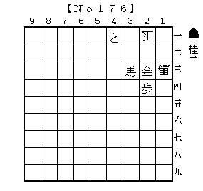 No176