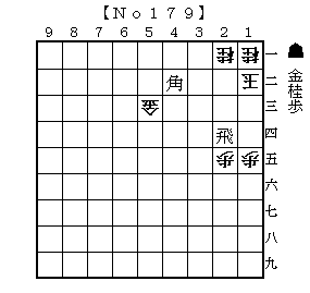 No179