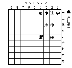 No1572