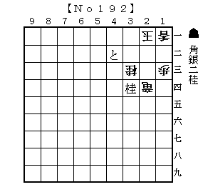 No192