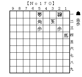 No170
