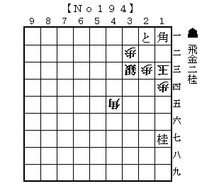 No194