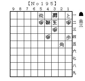 No195
