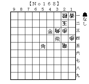 No168