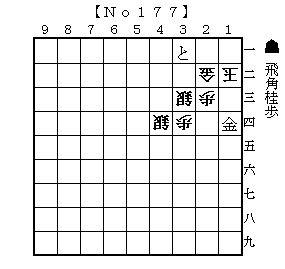 No177