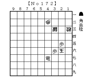 No172