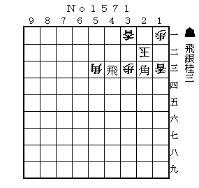 8,24BANT001