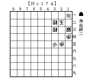 No174