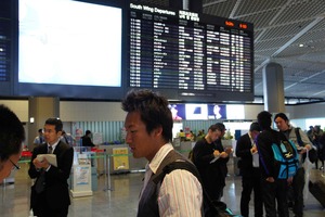 tomita