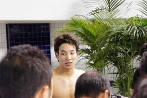 ryo