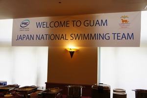 guam9