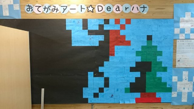 535094_1091007920919210_850945945711933608_n
