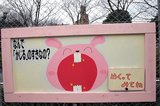 看板3