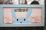 看板2