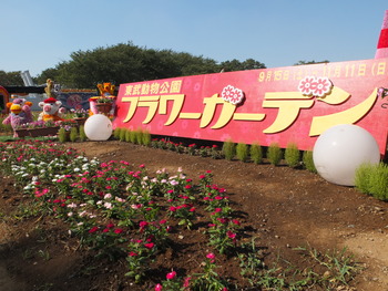 urawa- 003