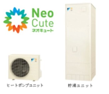 ネオキュート