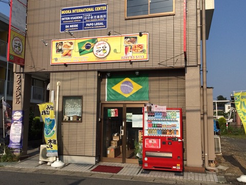 2014-05-31-16-15-34