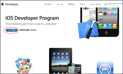 iOS_Dev_PROG