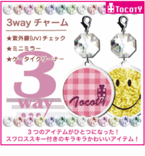 ブログ用アイコン